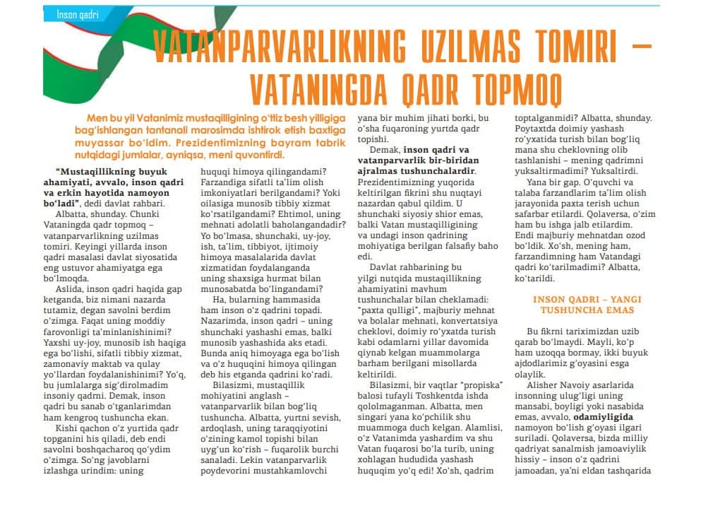 Vatanparvarlikning uzilmas tomiri — Vataningda qadr topmoq